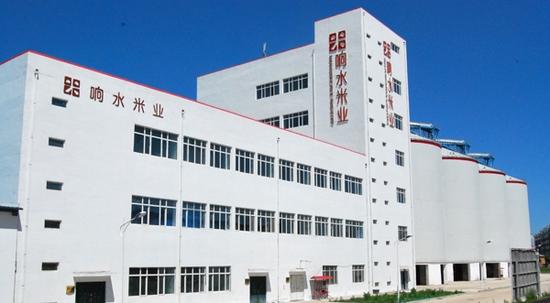 黑龍江響水米業股份企業簡介_新浪黑龍江_新浪網