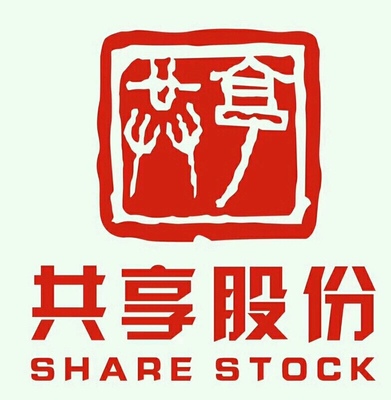 南長區漢斯拓瑪保健食品經銷部