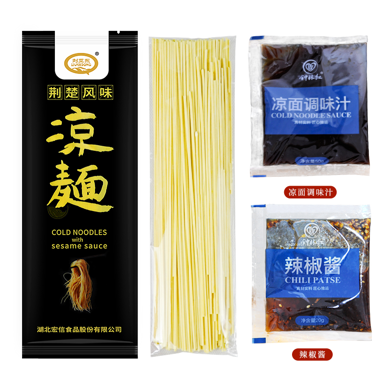 劉亞東湖北武漢涼拌面全醬料口水涼面190g*5袋方便速食堿水掛面