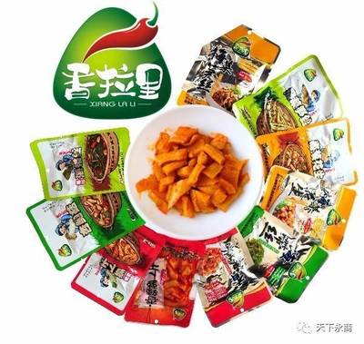 【天下永商】道縣特產美食推薦--湖南省香拉里食品