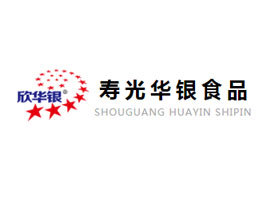 壽光市恒康華銀食品股份