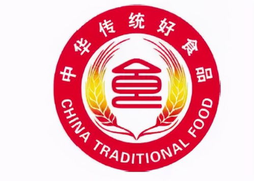 福建9家企業通過中華傳統好食品評價認定