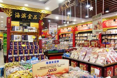 文旅好戲連臺(tái),快來(lái)青島開懷 青島市文化和旅游局發(fā)布豬年賀年會(huì)旅游線路