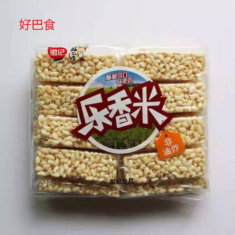 好巴食小米通樂香米樂香麥青稞麥320克非油炸零食米花徽記食品